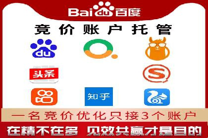 深入了解百度推广的计费方式：以一则广告投放为例